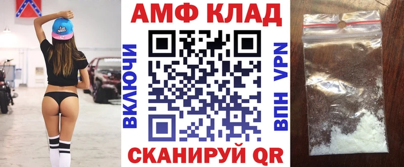 mega Полтавская АМФЕТАМИН 97%