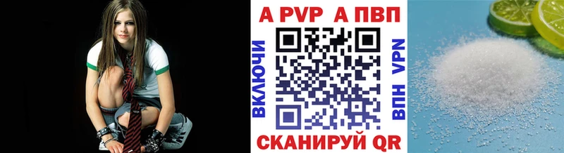 Alpha-PVP кристаллы  MEGA ССЫЛКА  Полтавская  наркотики 