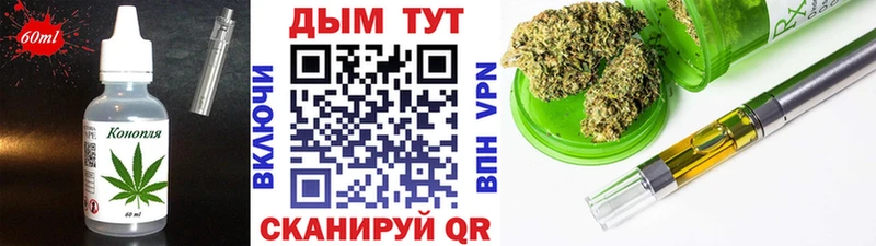 Cannafood марихуана  Полтавская 