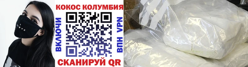 КОКАИН 97% купить наркотики сайты Полтавская