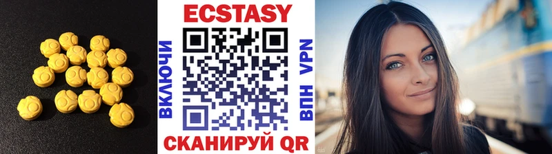 Ecstasy TESLA  Полтавская 