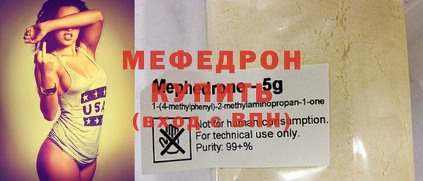 мефедрон мука Верхнеуральск