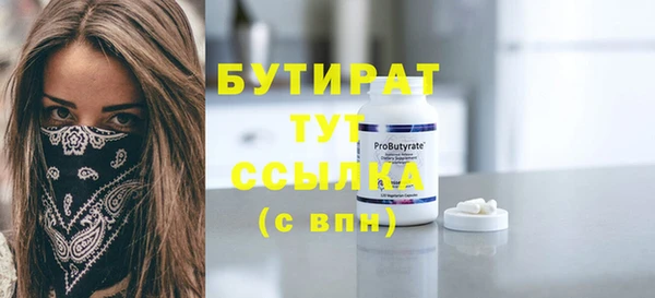 мефедрон мука Верхнеуральск