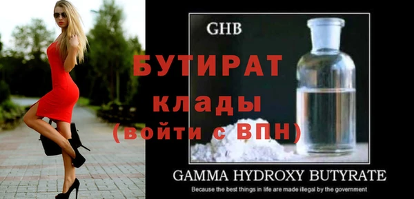 мефедрон мука Верхнеуральск