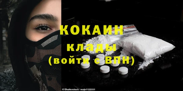 кокаин колумбия Верея