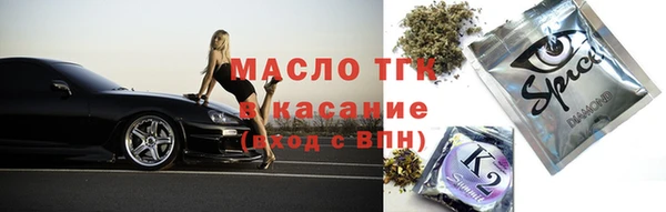 мефедрон мука Верхнеуральск