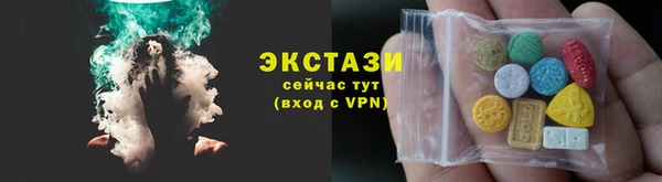 мефедрон мука Верхнеуральск