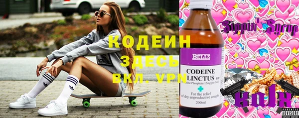 мефедрон мука Верхнеуральск