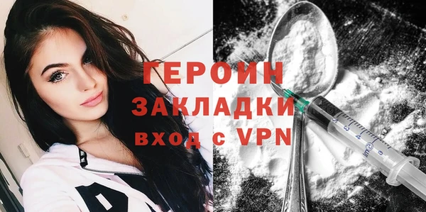 мефедрон мука Верхнеуральск