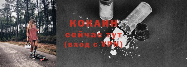 кокаин колумбия Верея