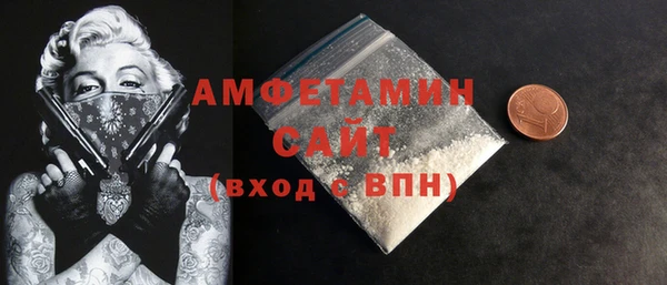 мефедрон мука Верхнеуральск