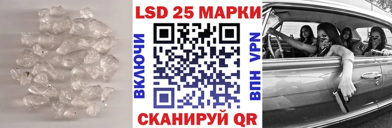 LSD-25 экстази кислота Полтавская