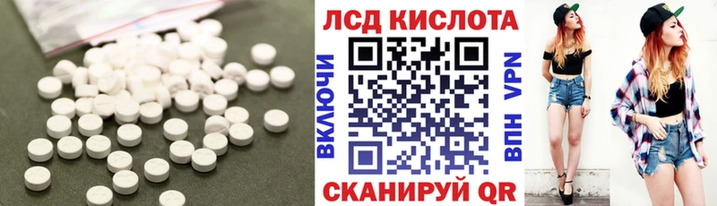 купить наркотик  Полтавская  Лсд 25 экстази кислота 