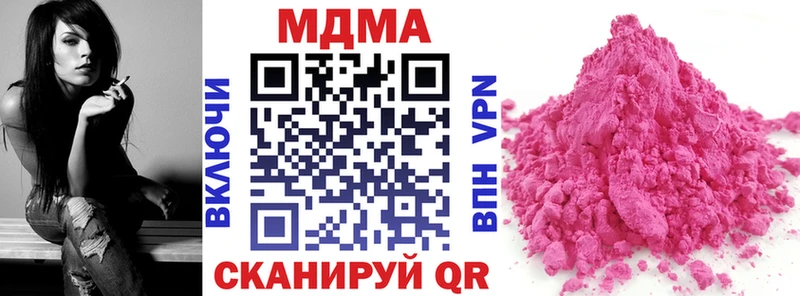 МДМА кристаллы  Полтавская 