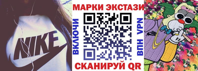 Марки N-bome 1500мкг  Полтавская 