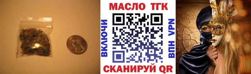 ТГК жижа  Полтавская 